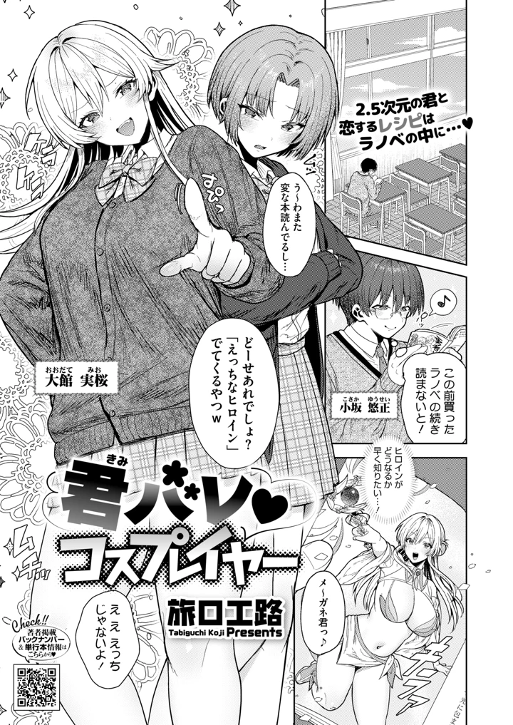1ページ目