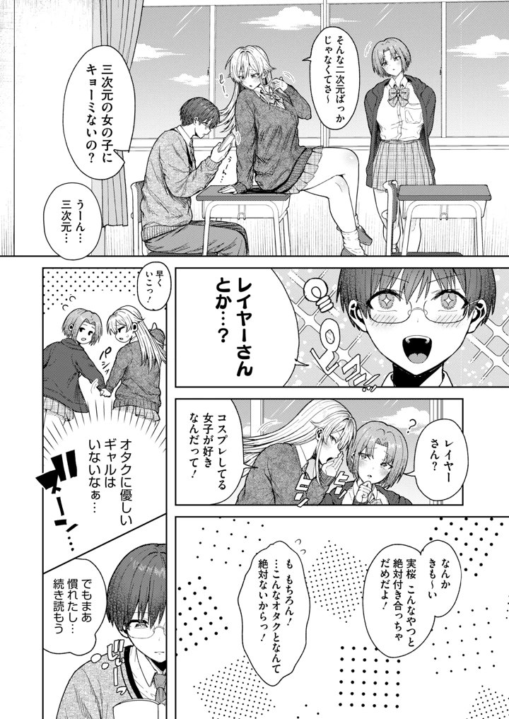 2ページ目