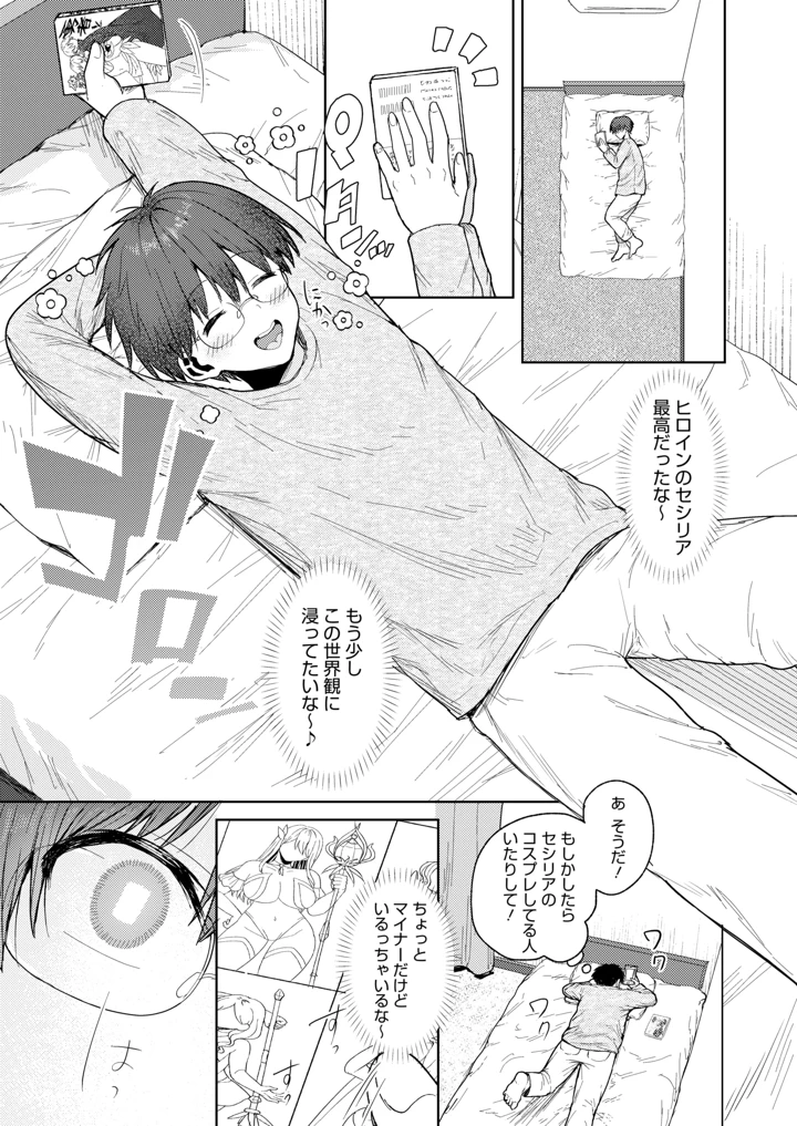 3ページ目
