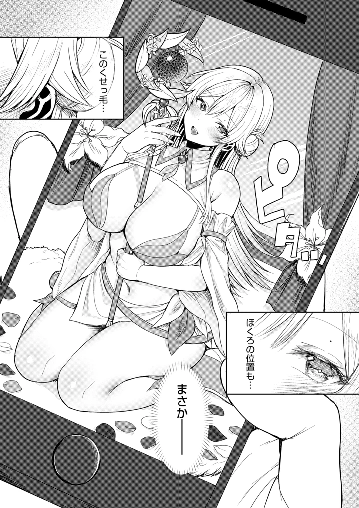 4ページ目