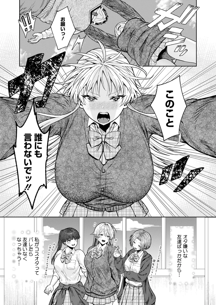 6ページ目