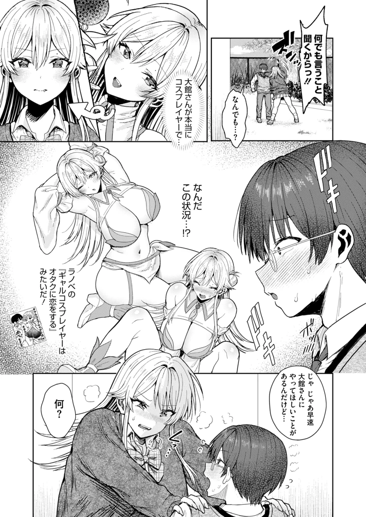 7ページ目