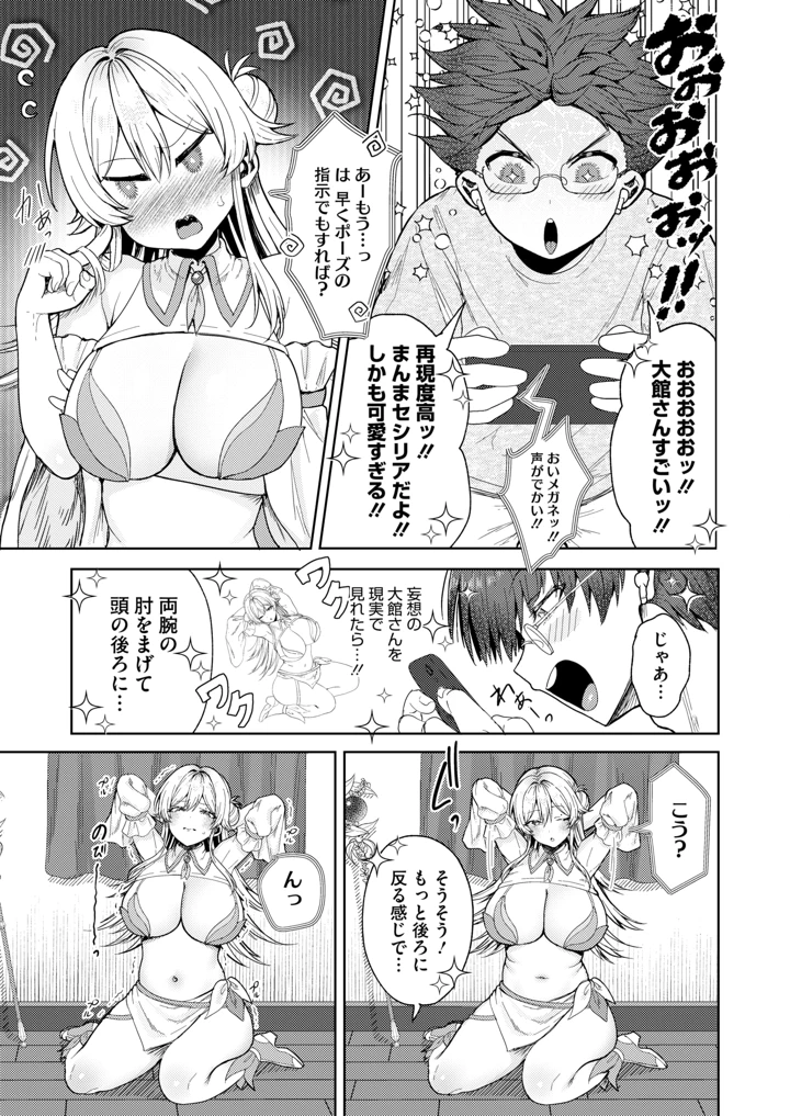 9ページ目