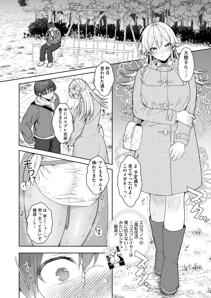 18ページ目
