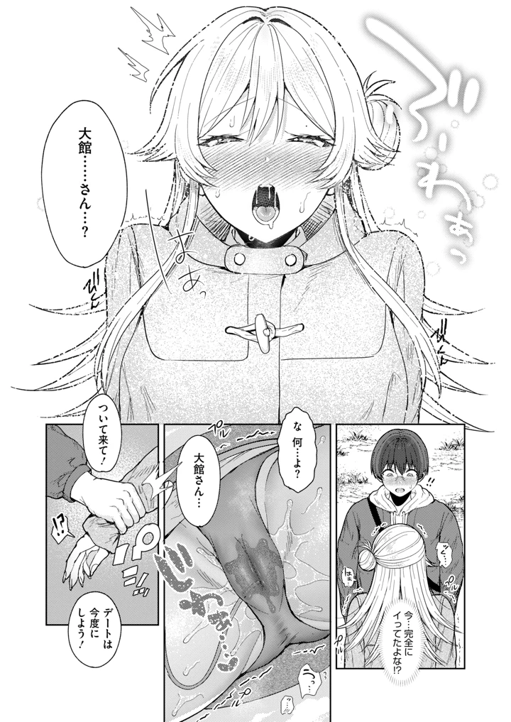 19ページ目