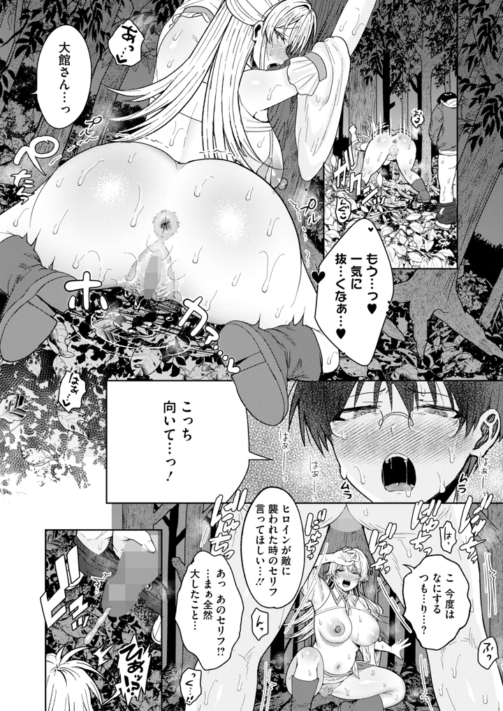 25ページ目