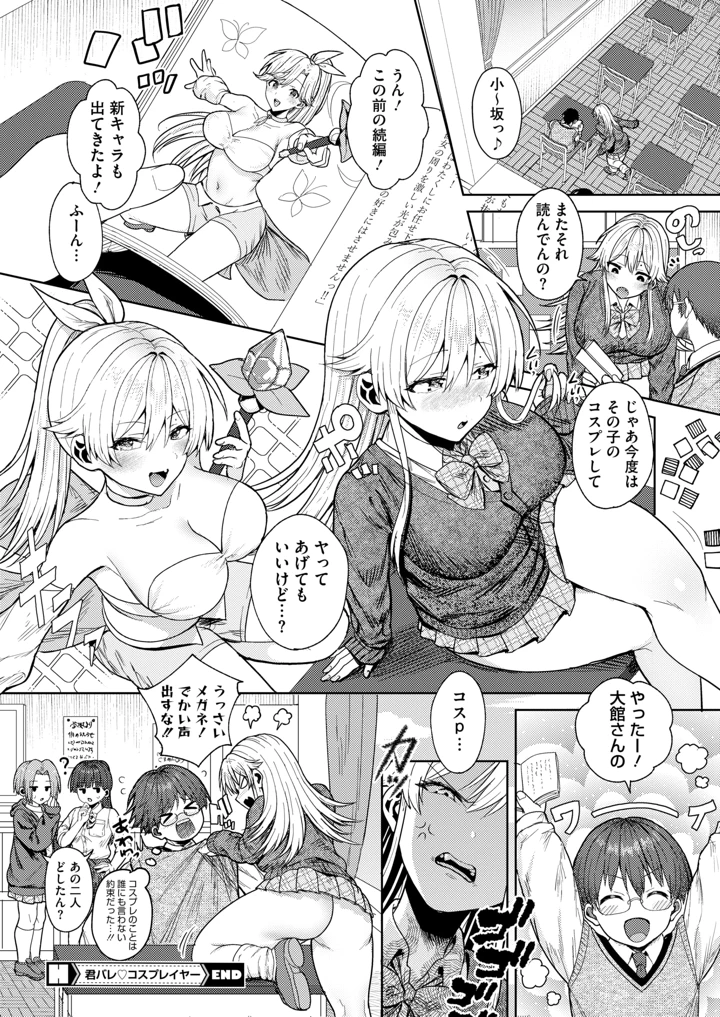 28ページ目