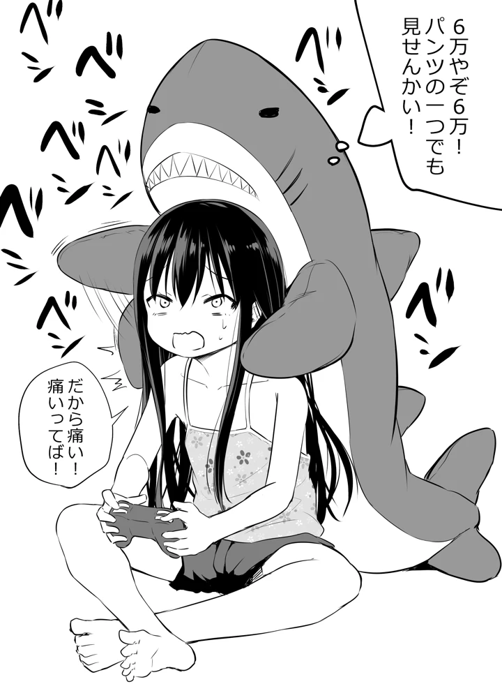 19ページ目
