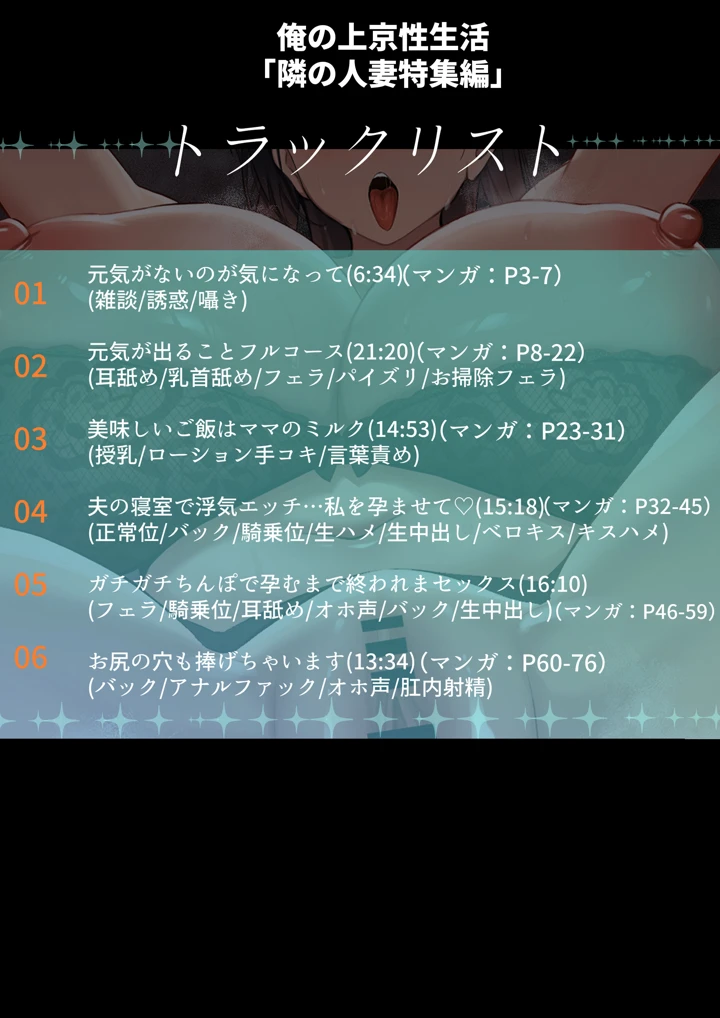 3ページ目