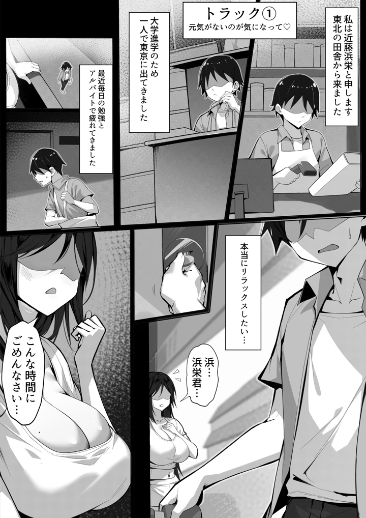 4ページ目