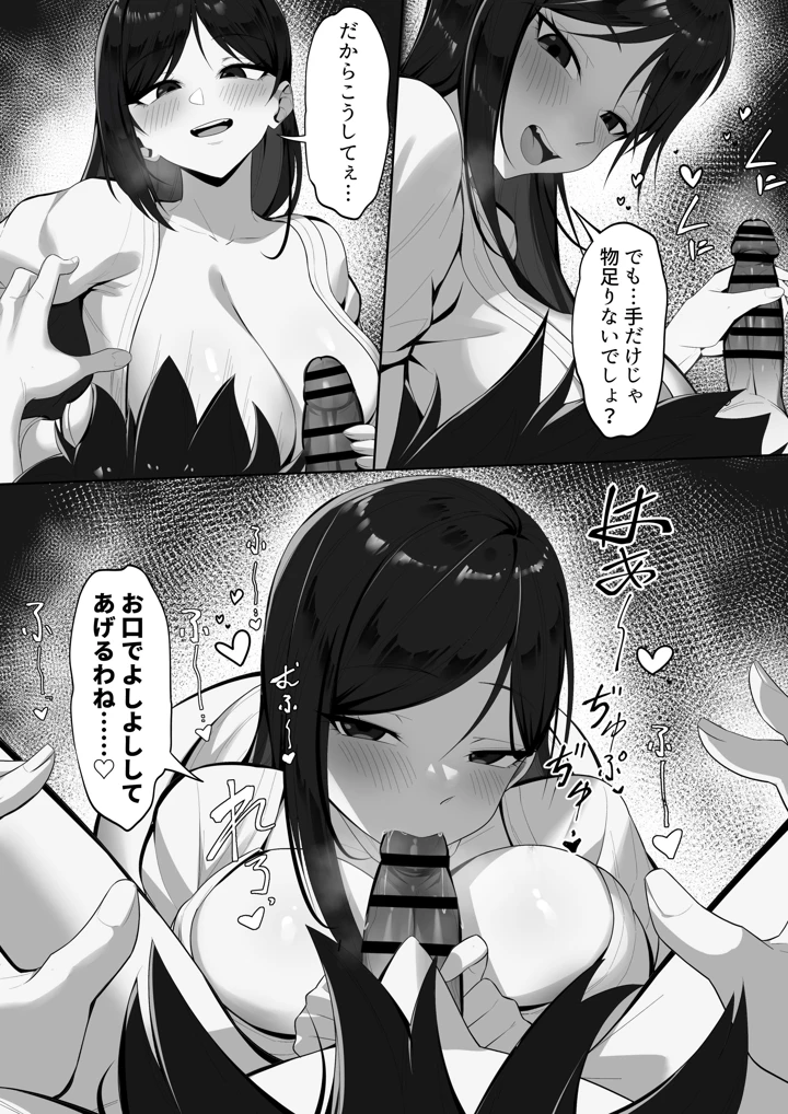 13ページ目