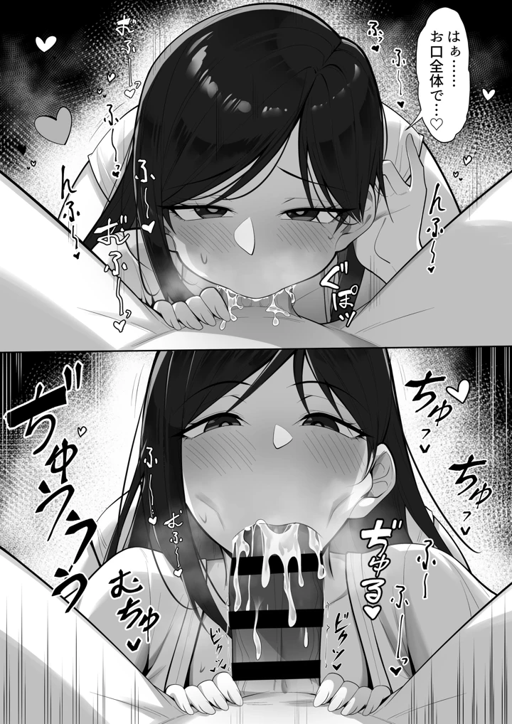 15ページ目