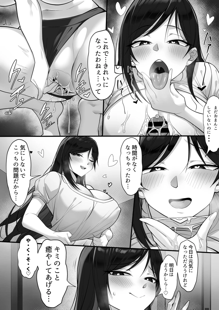 23ページ目