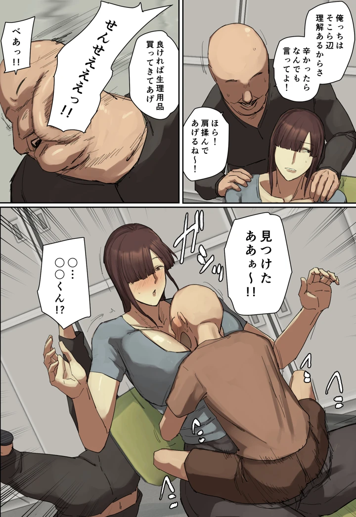 7ページ目