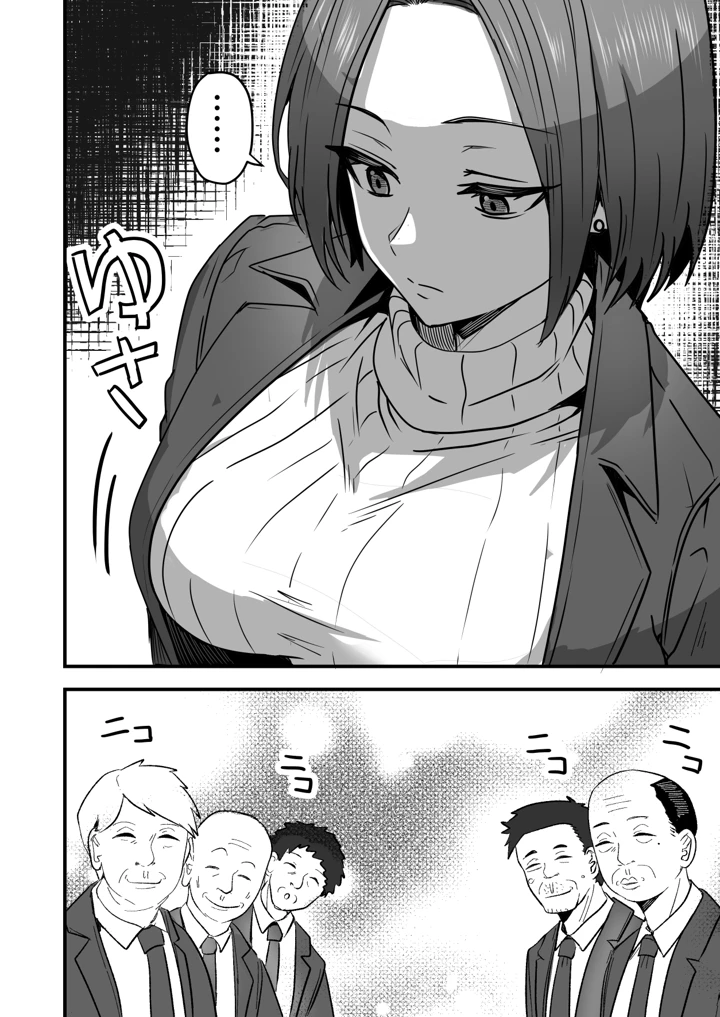 4ページ目