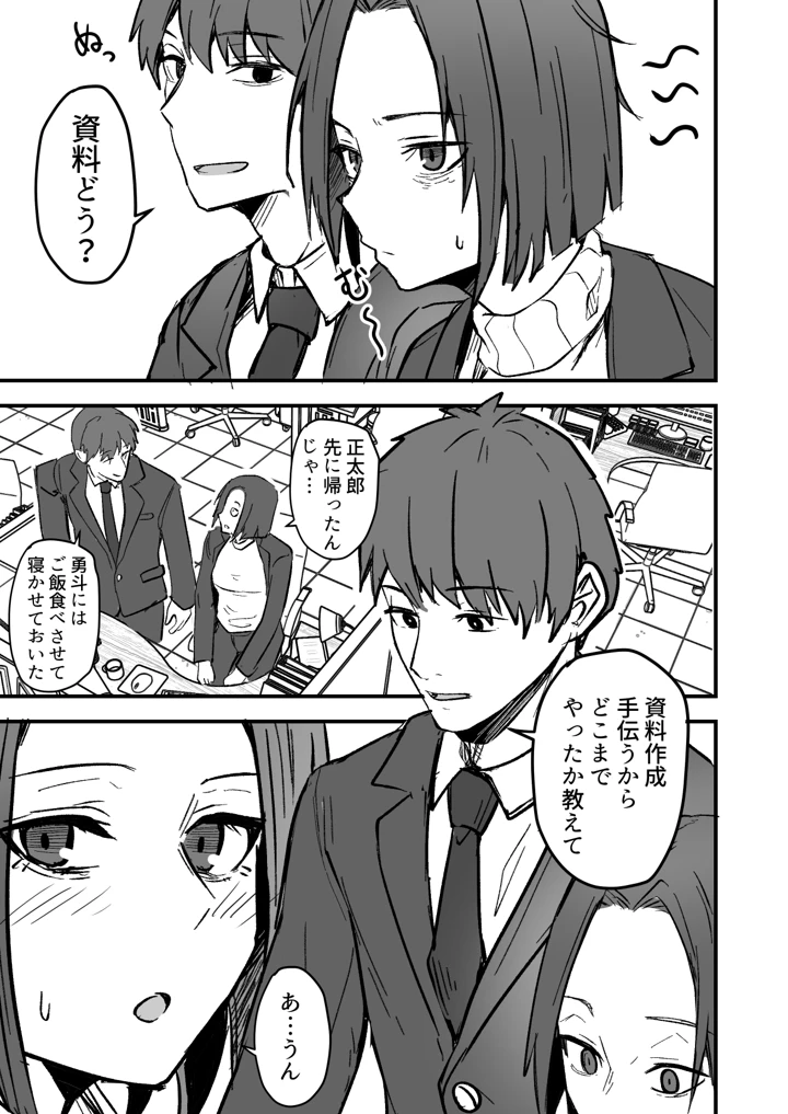 7ページ目