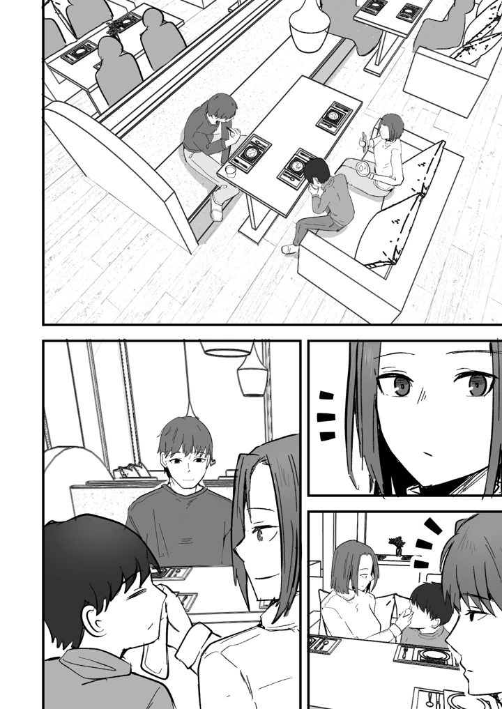 18ページ目