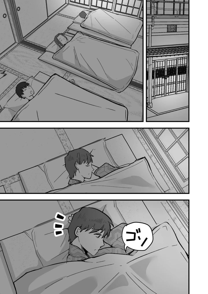 19ページ目