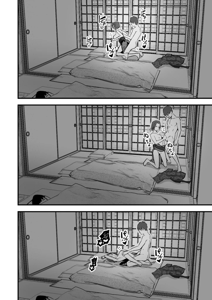 38ページ目