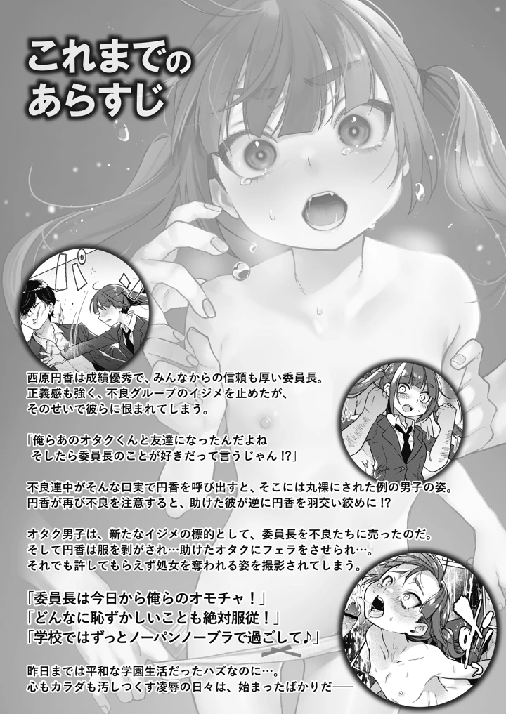 2ページ目