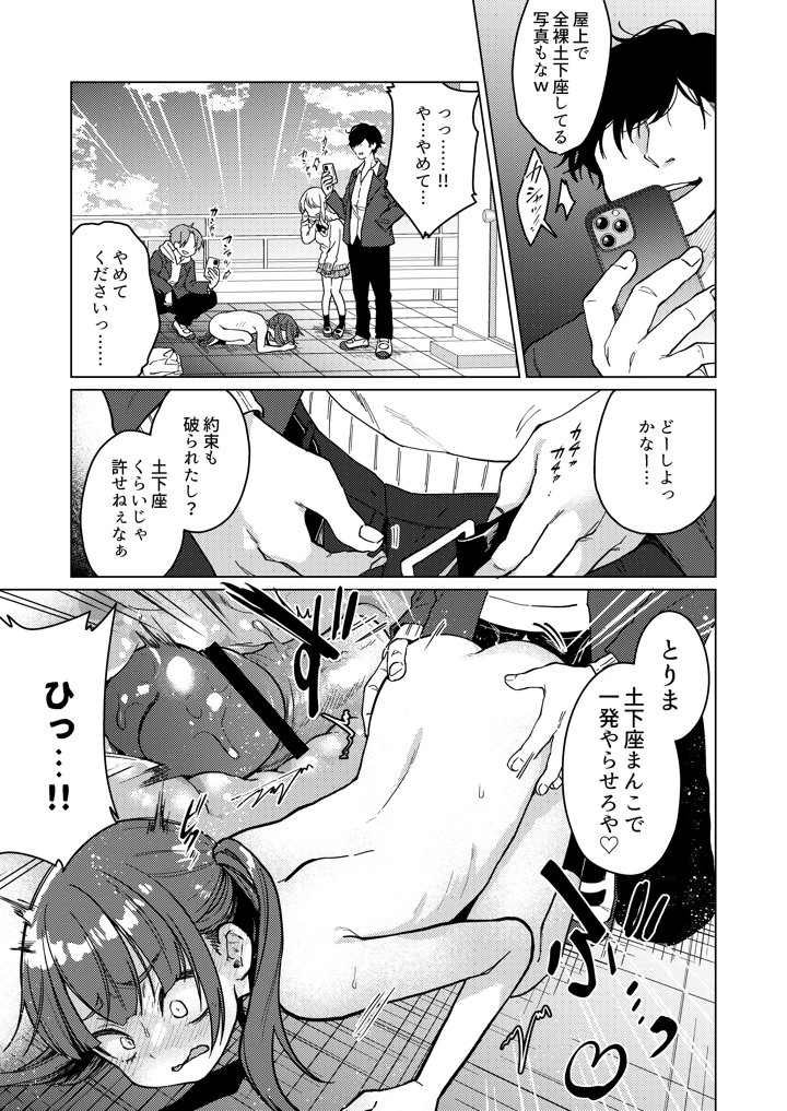 5ページ目