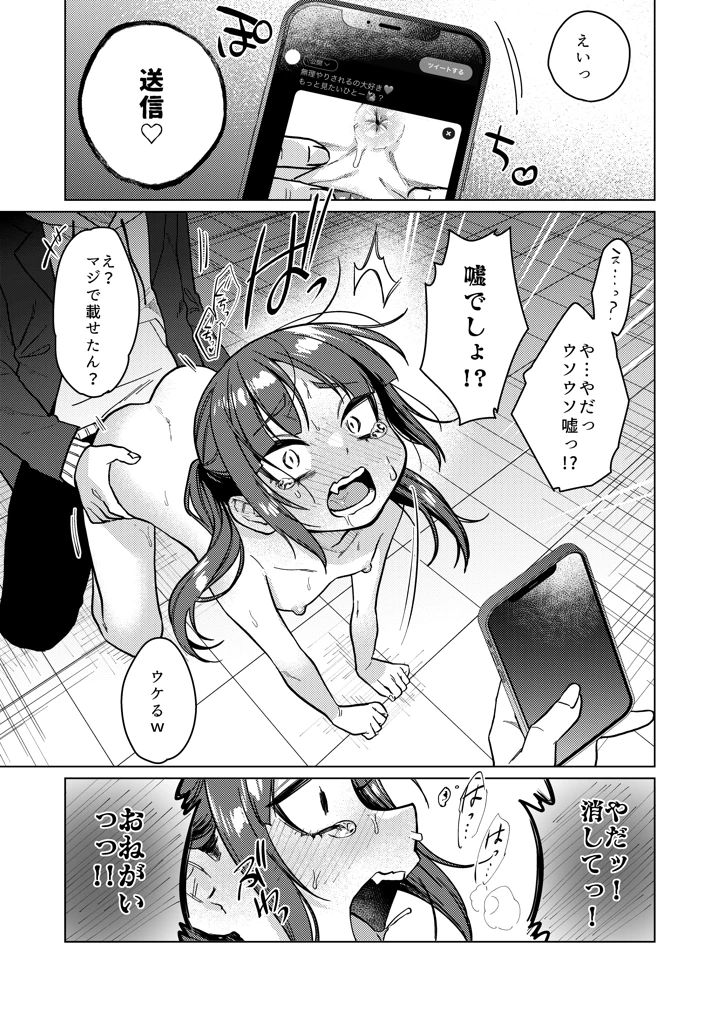 7ページ目