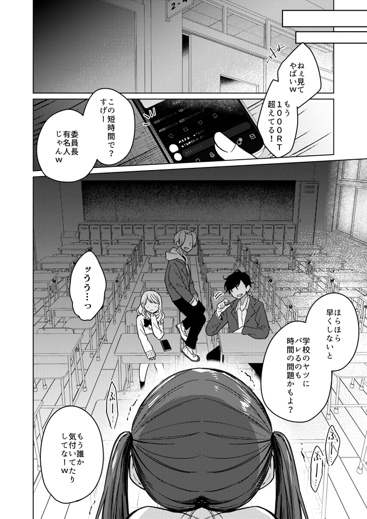 10ページ目