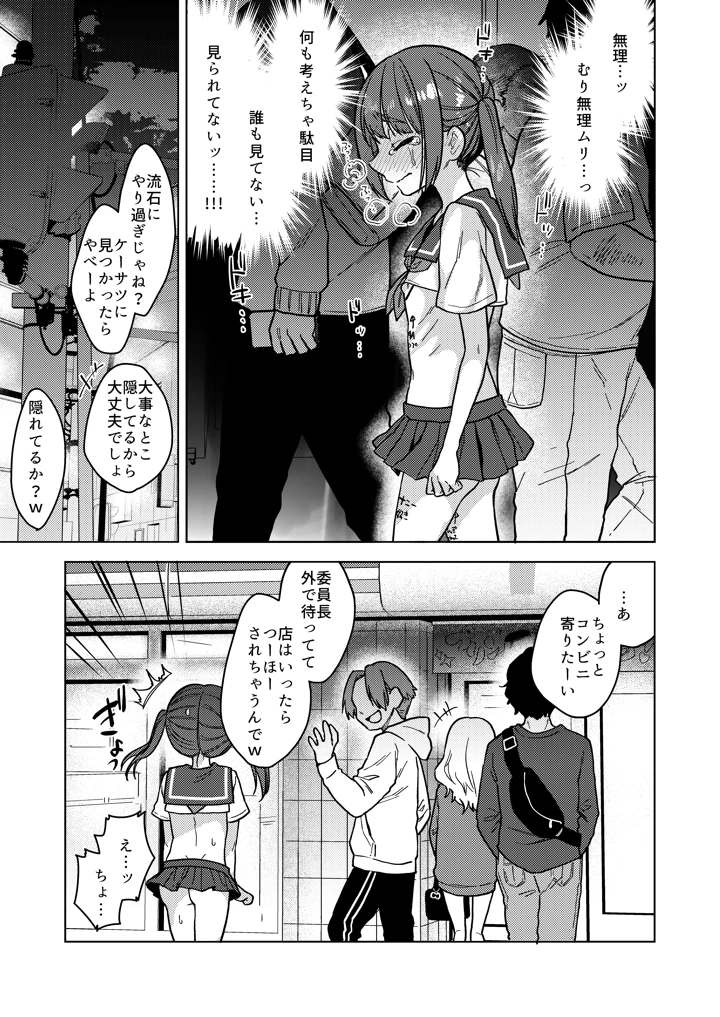 19ページ目