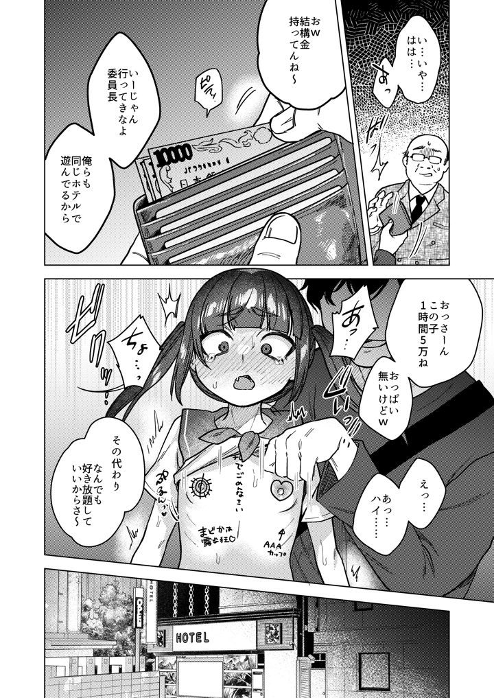22ページ目