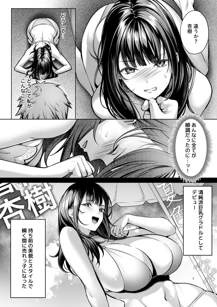 4ページ目
