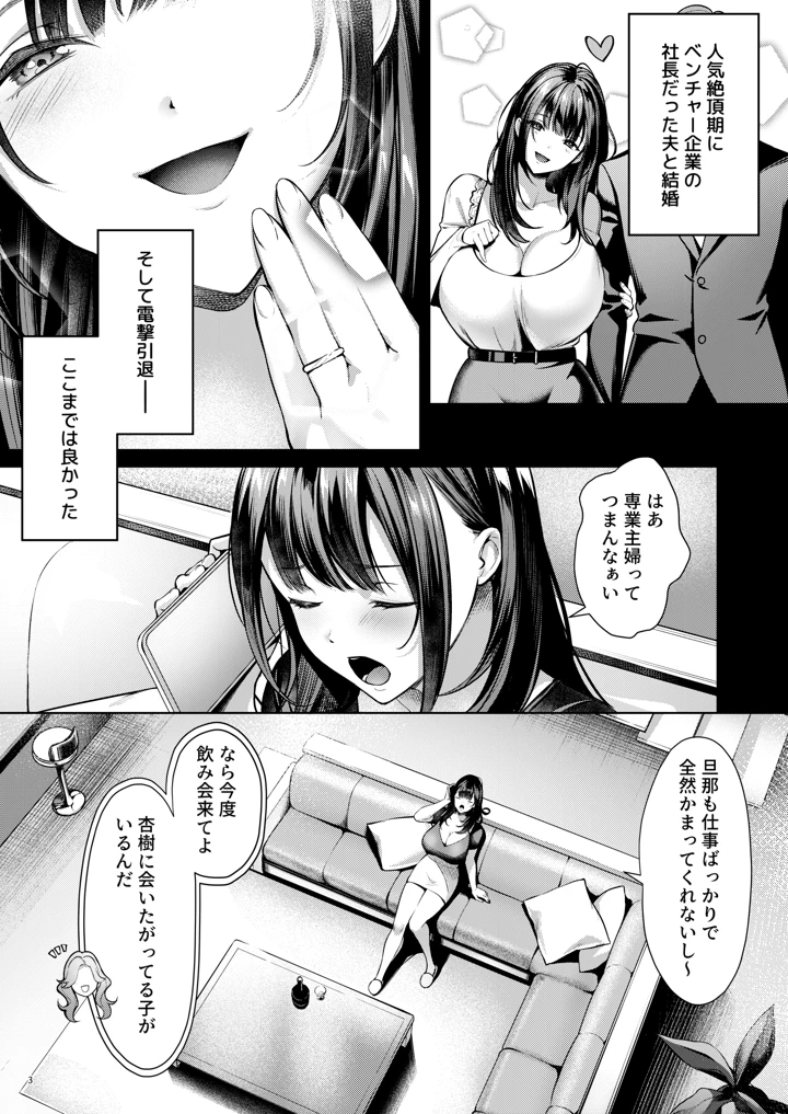 5ページ目