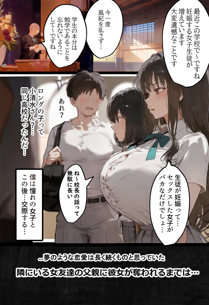 2ページ目