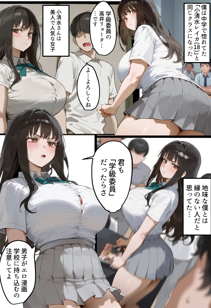7ページ目