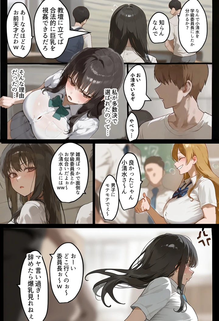 9ページ目