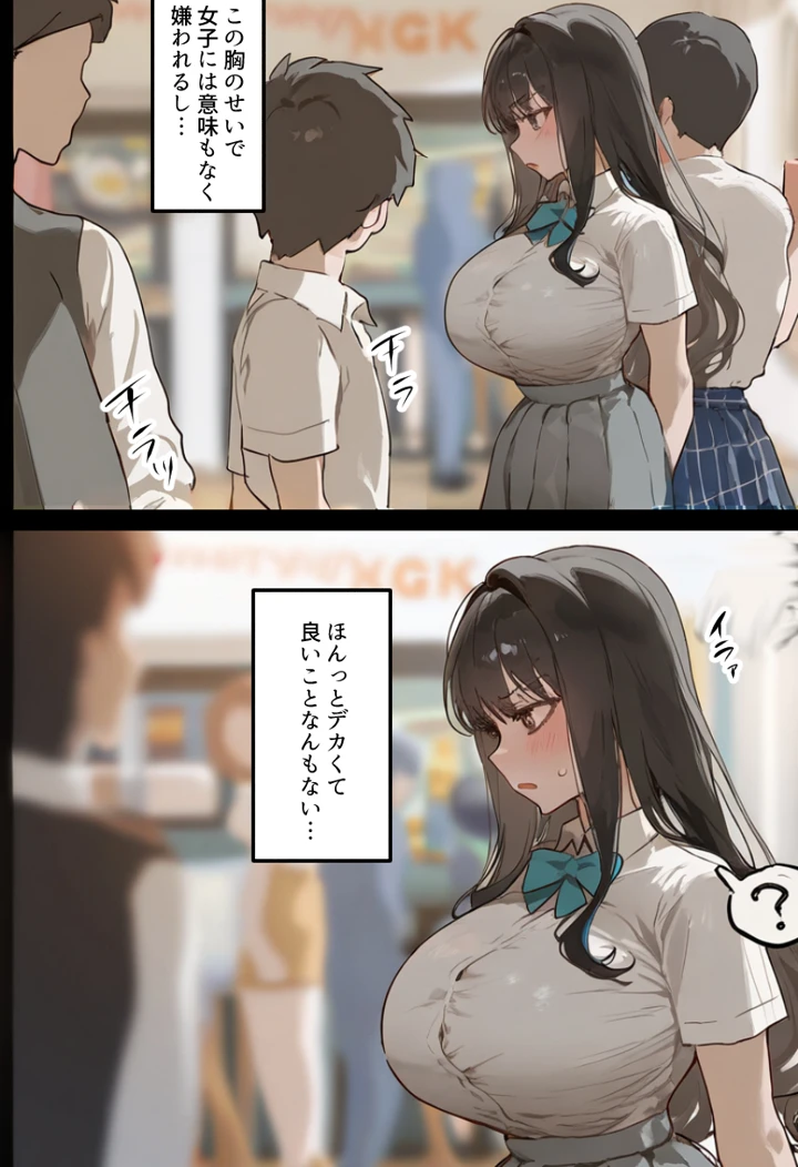 11ページ目