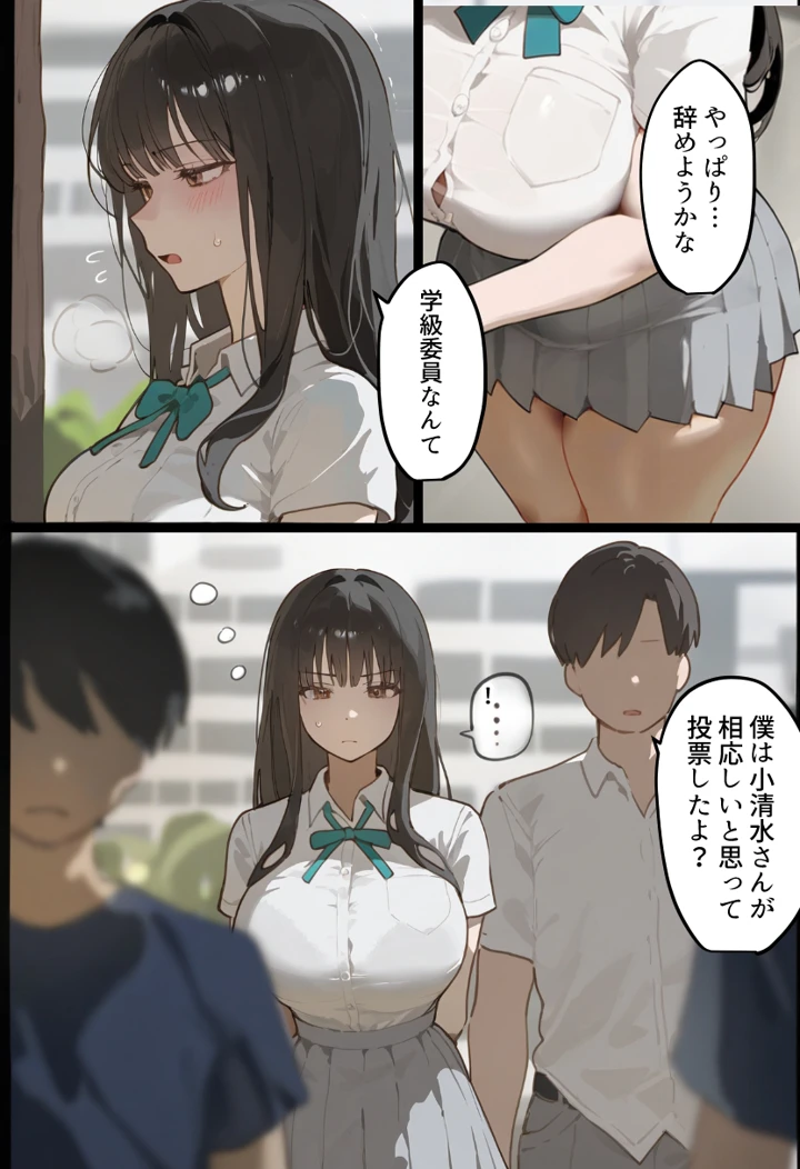 12ページ目