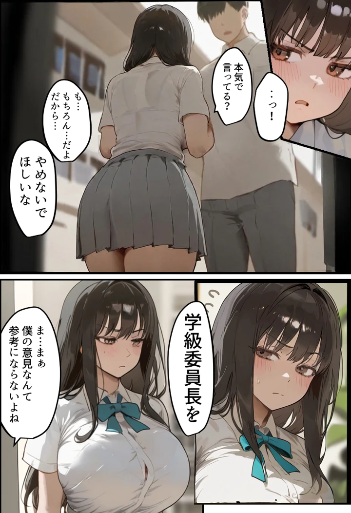 13ページ目