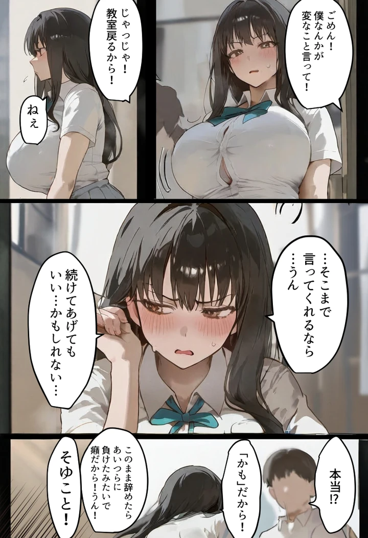 14ページ目