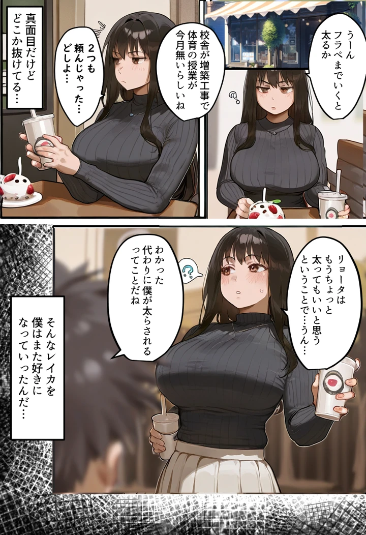 15ページ目