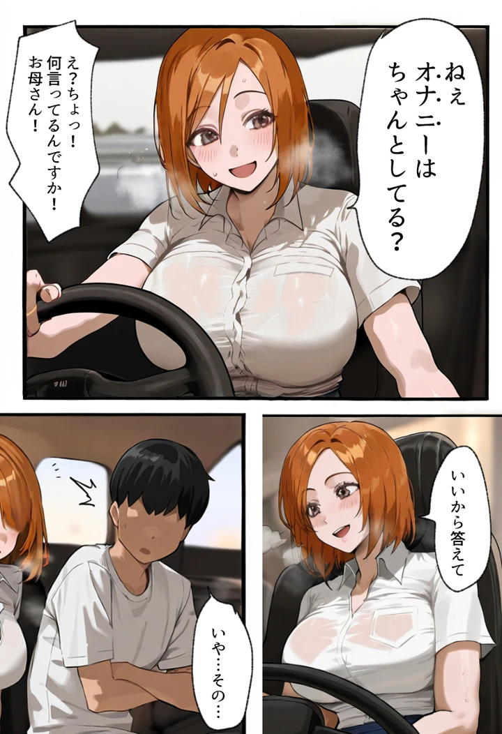 18ページ目