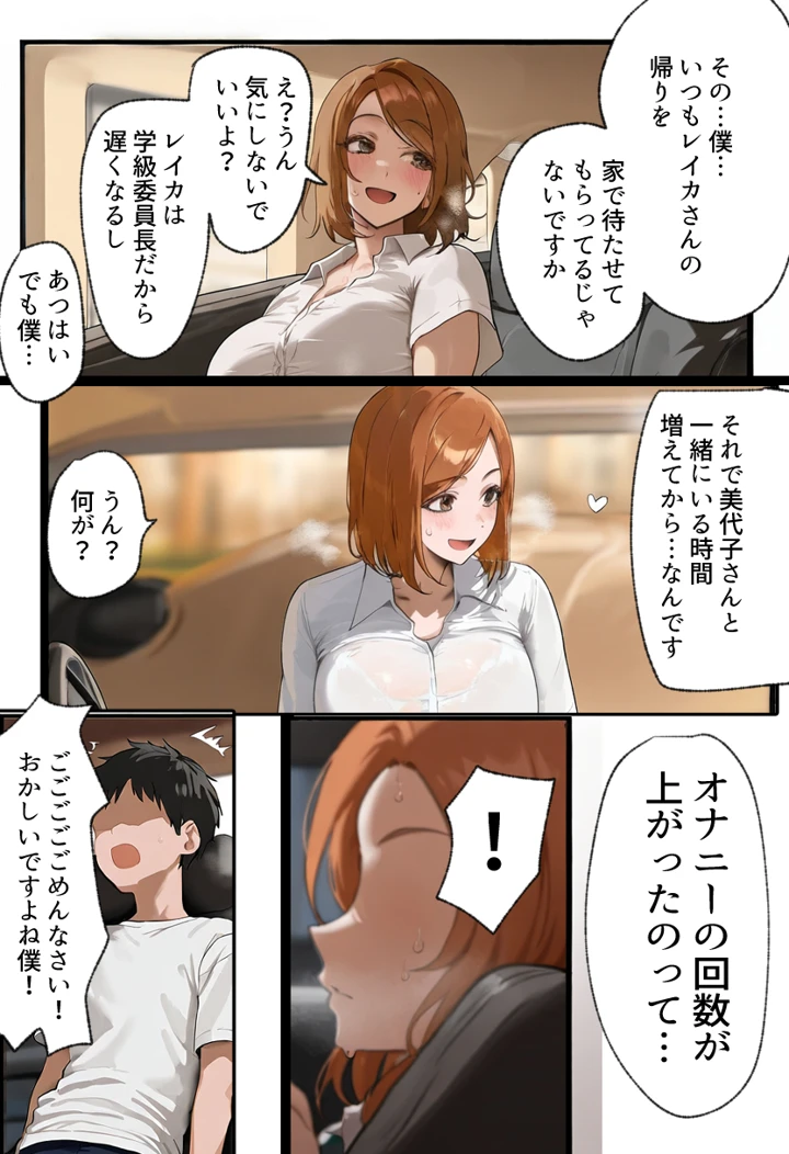 20ページ目