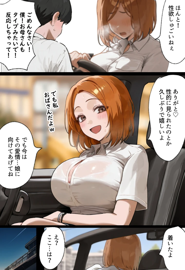 21ページ目