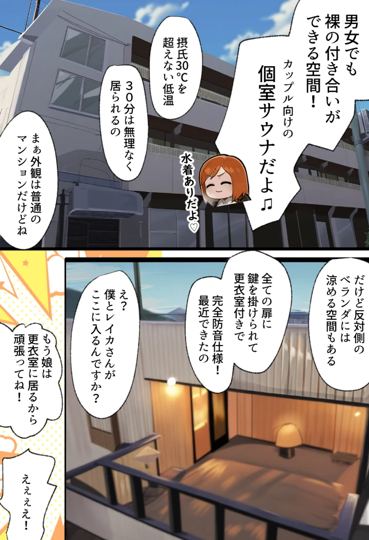 22ページ目