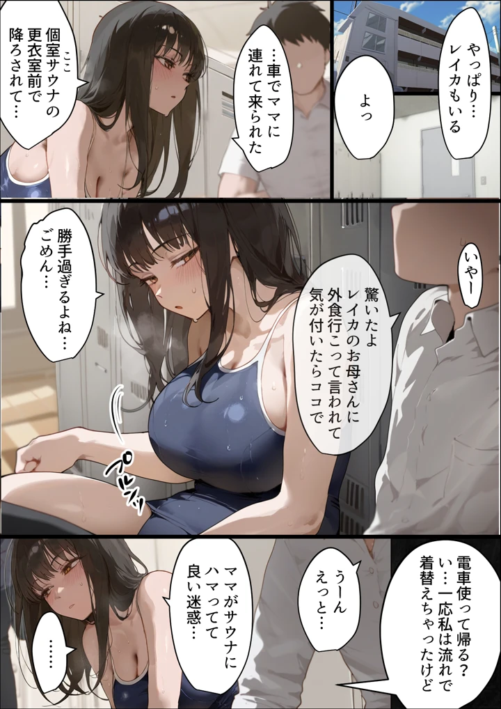 23ページ目