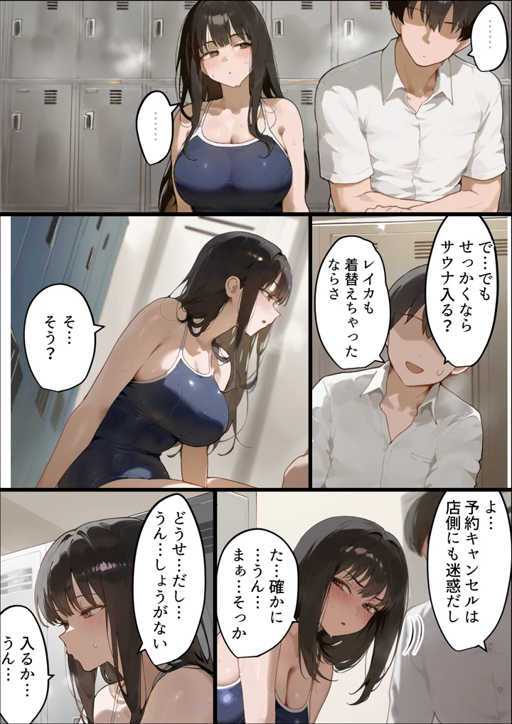 24ページ目