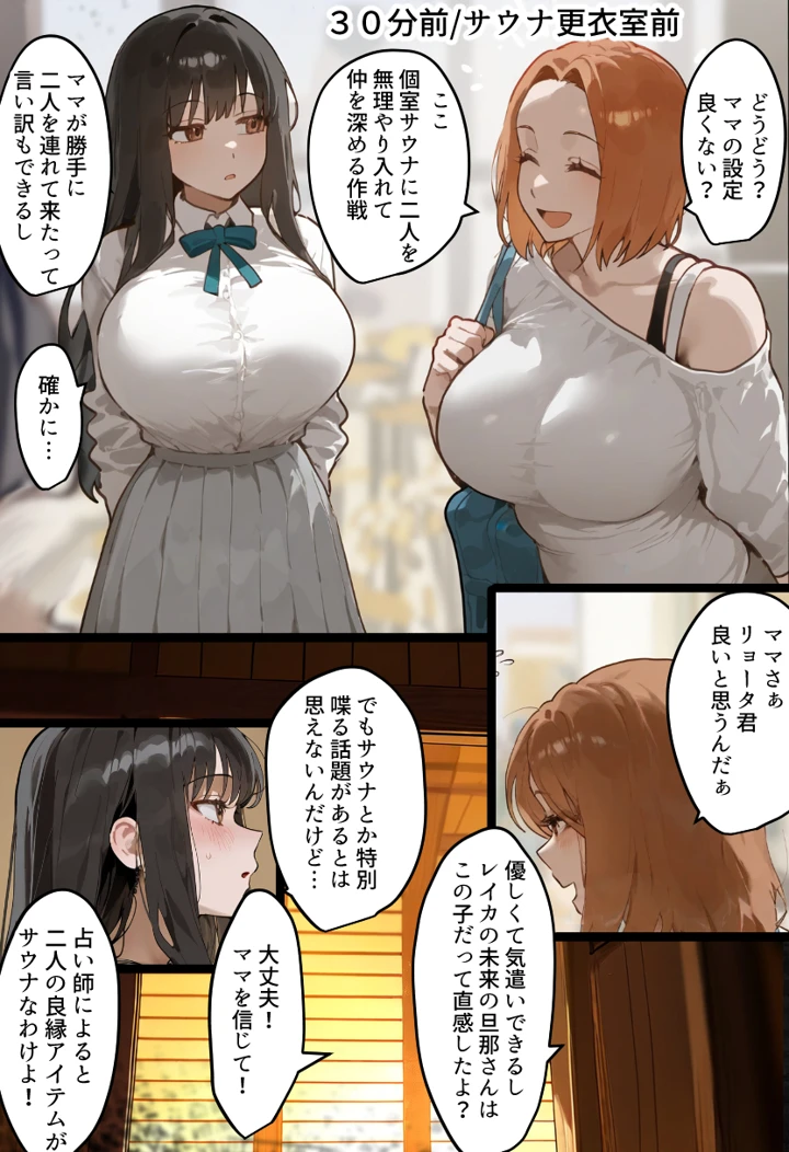 25ページ目