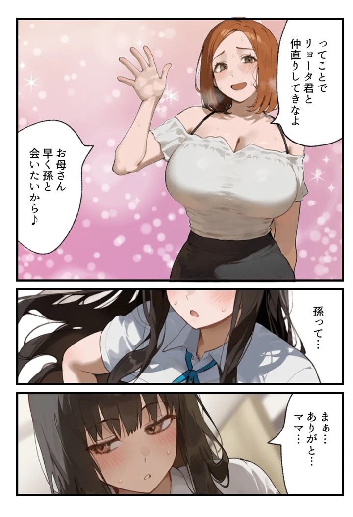 26ページ目