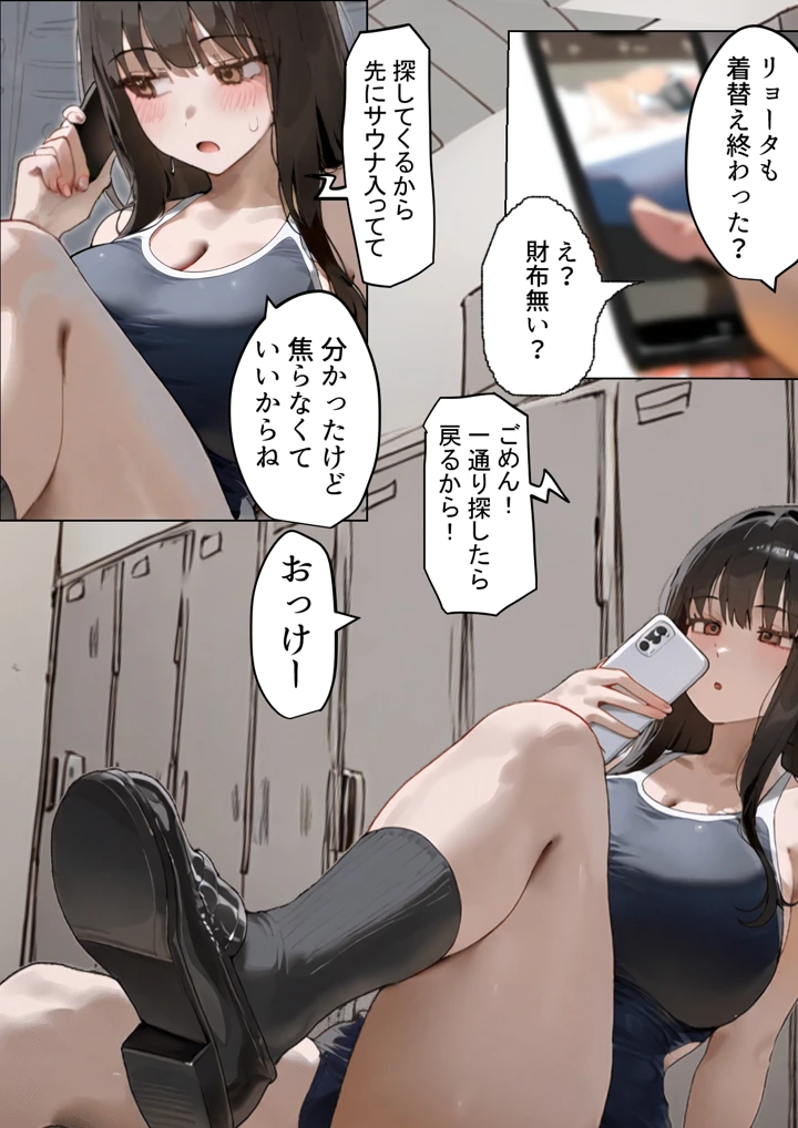 31ページ目