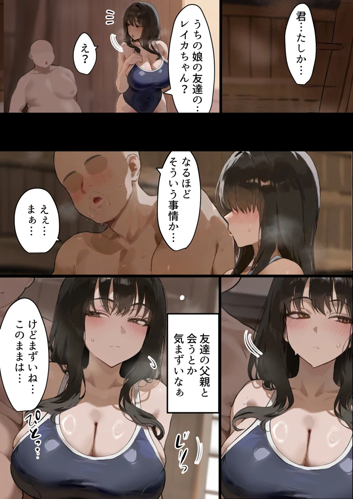 33ページ目