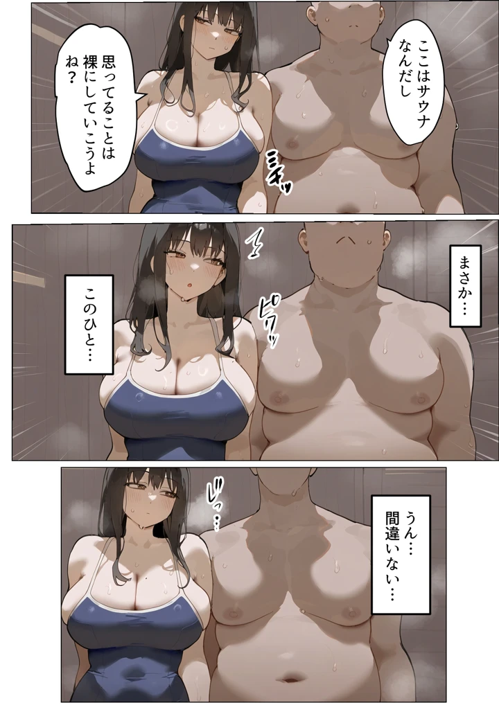 39ページ目